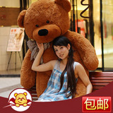 1.6米泰迪熊 超大号毛绒玩具抱抱熊公仔 布娃娃可爱狗熊礼物女孩