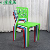 现代简约塑料餐椅休闲靠背椅创意镂空椅子家用椅子时尚加厚凳子