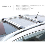 迪S6汽车行李架横杆带锁铝合金车顶改装静音旅行框箱架通用型