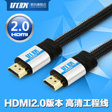 Youlian/优联 YL182 hdmi线高清线2.0版数据线3D电脑4k电视连接线