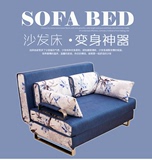 可折叠沙发床布艺简约两用多功能实木单双人沙发1米1.2米1.5米1.8
