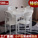 小户型实木可折叠餐桌椅组合韩式象牙白色可伸缩餐桌田园饭桌