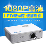 宏基K750投影机 高亮激光LED全高清微型家用投影机 超长寿命正品