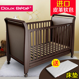 进口品牌Douxbebe 婴儿床实木水性漆宝宝摇篮床多功能环保儿童床