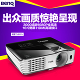 benq明基TH681+投影仪高清 家用商务 1080P投影机蓝光3D 影院机