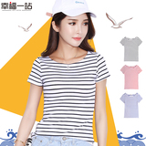 韩版2016夏季细横条纹t恤女学生简约修身显瘦大码黑白一字领短袖