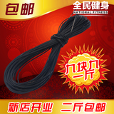 包邮橡胶尼龙线鞭绳健身不锈钢木质编绳专用鞭梢鞭绳鞭子绳子包邮
