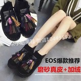 EOS正品女鞋2015秋冬新款107-5韩版靴子磨砂真皮加绒系带流苏短靴