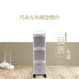 日本进口抽屉式夹缝收纳柜 塑料储物柜 缝隙整理柜 移动储物柜子