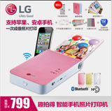 LG PD239P粉色手机照片打印机 迷你口袋打印机 拍立得 情人节礼物