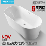 埃飞灵独立式浴缸亚克力家用大浴缸 白色普通浴盆浴池AT-94674