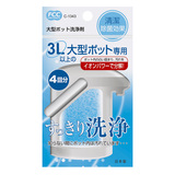 日本进口正品 SANADA电热水瓶热水壶保温壶水垢清洗剂除垢清洁剂