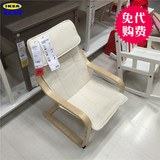 IKEA宜家代购 波昂儿童扶手椅靠背实木休闲椅 学习看书沙发椅子