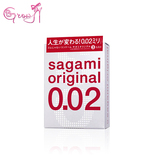 相模002日本版sagami原创安全套薄3片便携避孕套