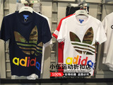 专柜正品Adidas/阿迪达斯三叶草夏季男款短袖T恤AY8611 AY8610