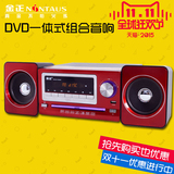 金正 D7022 dvd影碟机 CD VCD EVD 儿童家用电视台式迷你组合音响