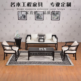 新中式家具水曲柳实木沙发椅 客厅木质家具组合沙发现货小户型