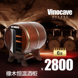 Vinocave/维诺卡夫 WTC-06B 恒温橡木桶红酒柜 6支装