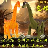 大号仿真电动恐龙会投影发声会走路会下蛋的蜿龙恐龙模型儿童玩具