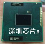 i7 2620M SR03F 2640M SR03R 原装正式版PGA 笔记本CPU 二代HM65