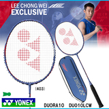 现货 YONEX/尤尼克斯 双刃10 李宗伟 DUORA10LCW D10 羽毛球拍