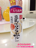 日本原装正品 SANA 豆乳保湿美白补水滋润化妆水爽肤水200ML清爽