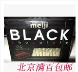 日本原装 Meiji明治至尊纯黑钢琴巧克力 28枚160g
