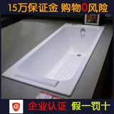 科勒铸铁浴缸 K-1875T/1876-0/GR-0派乐1.5 1.7米浴缸嵌入式