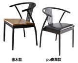 美式复古铁艺餐椅休闲时尚简约椅子金属椅靠背扶手创意餐厅Y椅子