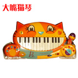 B.Toys正品猫琴大嘴猫钢琴 儿童玩具钢琴电子琴早教进口玩具