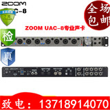 ZOOM UAC-8 USB3.0专业音频接口 话放(可独立工作)