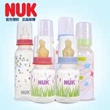 NUK德国进口标准口径PP彩色卡通新生儿奶瓶婴儿塑料奶瓶110/240ml