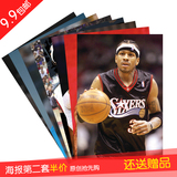 明星压纹海报周边NBA球星艾弗森一套八张墙纸贴画包邮赠送