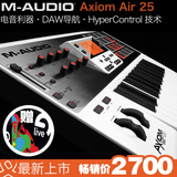 【叉烧网】M-Audio Axiom AIR 25/MIDI键盘/新款/正品行货首发