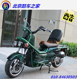 北京酷车之家大金刚摩托车整车助力车踏板车燃油车150cc
