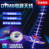 兴任地面数字电视天线DTMB天线11单元反射网远程接收高增益豪华型