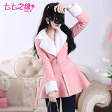 七七之缘2015冬装新款韩版女装 粉色麂皮绒翻领拉链加绒修身外套