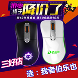 达尔优 S100发光电竞游戏鼠标USB电竞cf防滑鼠标双模式鼠标送礼包