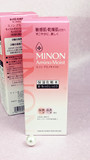 日本 第一三共MINON氨基酸补水保湿化妆水150ml 2号特别滋润型