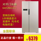 SIEMENS/西门子 BCD-610W(KA92NV03TI) 对开门冰箱无霜独立双循环