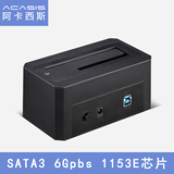 阿卡西斯BA-13US移动硬盘盒USB3.0 3.5寸 SATA3 1153E芯片 硬盘座