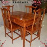 中式全实木餐桌饭桌长方形 红木餐台椅 非洲黄花梨明式餐桌椅组合