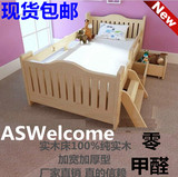 特价新款儿童床男孩实木床童床带储物单人床公主女孩小床带护栏
