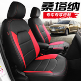 汽车座套专用于新桑塔纳全包围四季皮革座椅套上海大众亚麻坐垫套