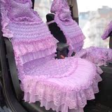 女士蕾丝汽车坐垫夏季 布艺花边全包汽车座垫 紫色时尚坐垫