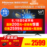 Hisense/海信 LED50EC320A 50吋智能液晶全高清平板电视 49