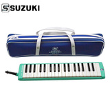 正品suzuki铃木37键口风琴MX37D儿童学生专业原装包邮送琴包吹管