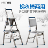 华峰瑞特不锈钢加固多功能折叠梯子椅子梯子两用四步家用梯人字梯