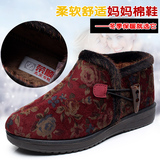 荣顺老北京布鞋2015年冬季新款女鞋保暖妈妈鞋棉鞋女中老年妈妈鞋