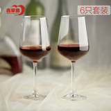 【天猫超市】青苹果 品质魅影高脚杯红酒杯490ml 6只装EJ5749